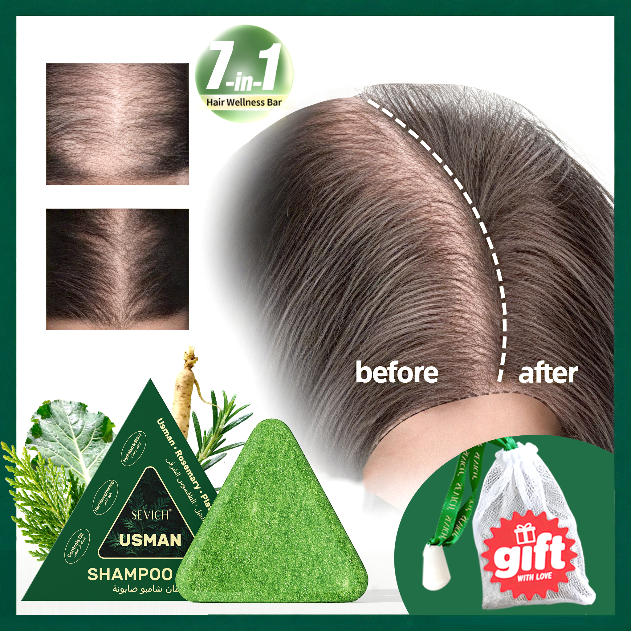 Hair Care Herbal Products - 120g Usman Grass & Platycladus Shampoo