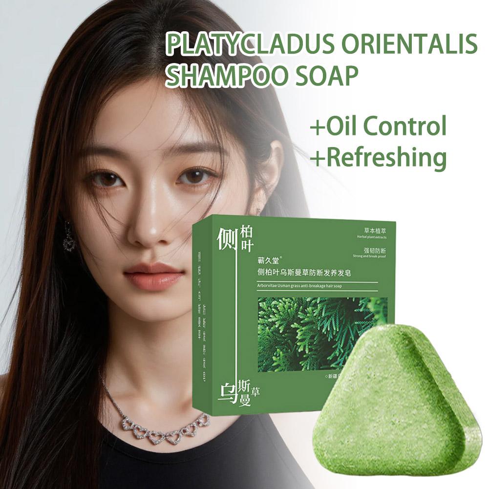 Platycladus Orientalis Leaf Sh - Hair Care Herbal Products recensione e prezzo