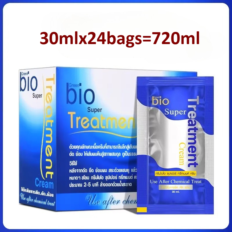 Green Bio Hair Mask 24 Sachets - Deep Conditioner Mask recensione e prezzo