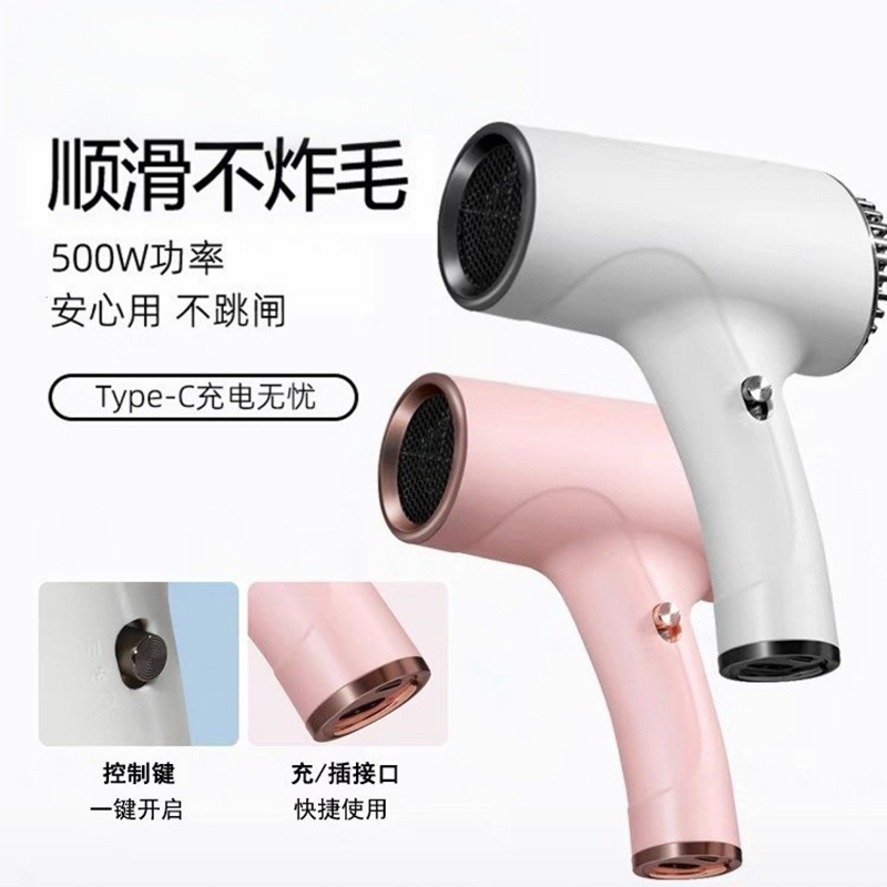 Wireless portable hair dryer,  - Hair Care Salon recensione e prezzo