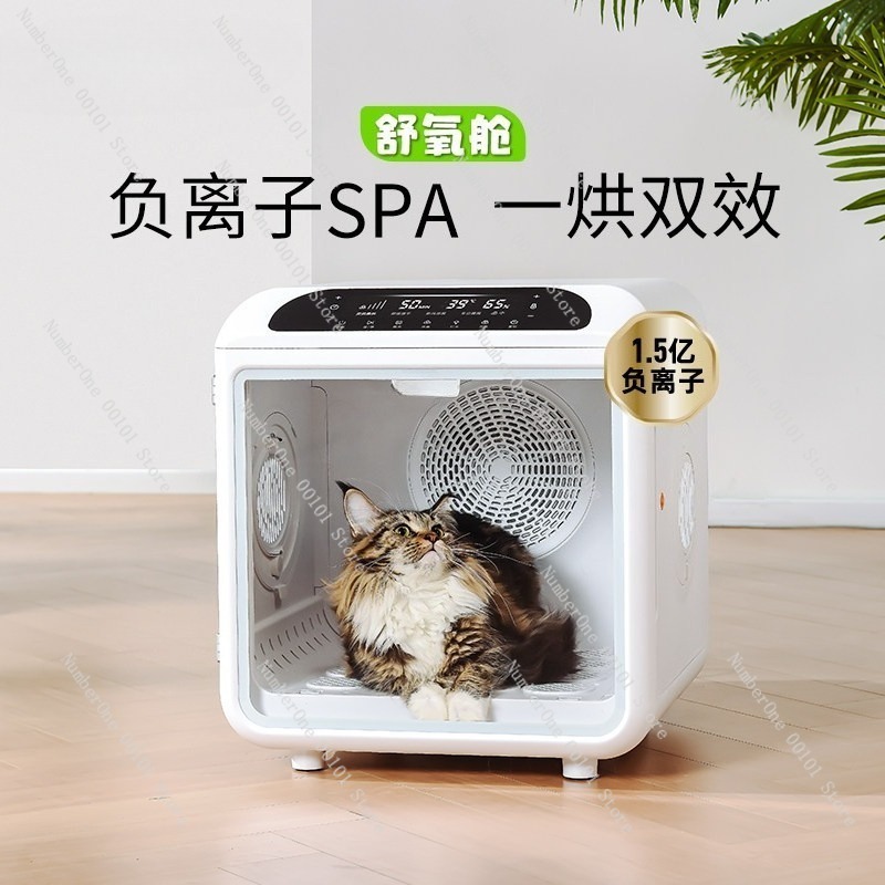 Low Noise Smart Pet Drying Box - Hair Care Salon recensione e prezzo