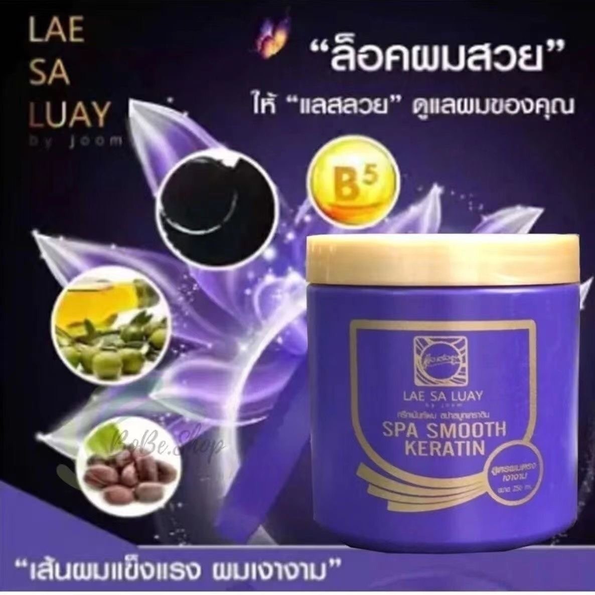 Thai Collagen Hair Mask 250ml, - Deep Conditioner Mask recensione e prezzo